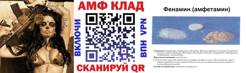 Amphetamine VHQ Пойковский