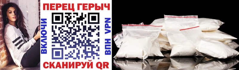 Героин VHQ  дарнет шоп  Пойковский 