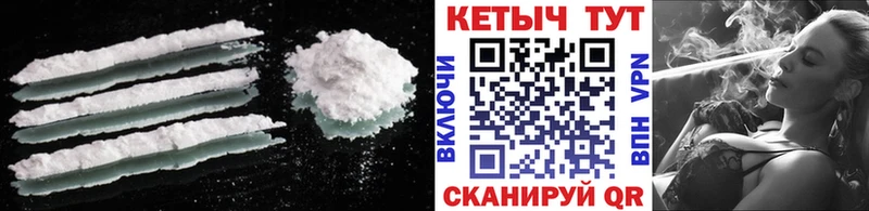 даркнет сайт Пойковский Кетамин VHQ
