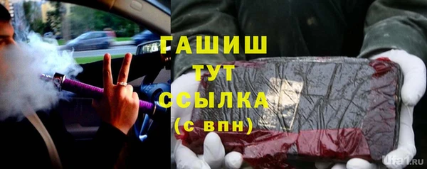 синтетический гашиш Алзамай