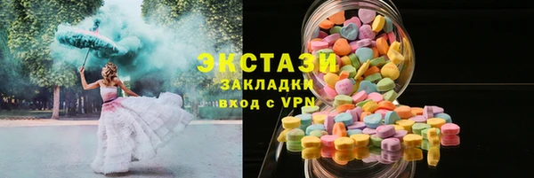 молекула духа Алексин