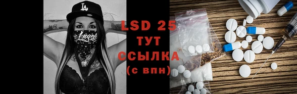 молекула духа Алексин