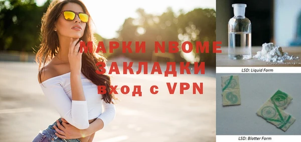 синтетический гашиш Алзамай