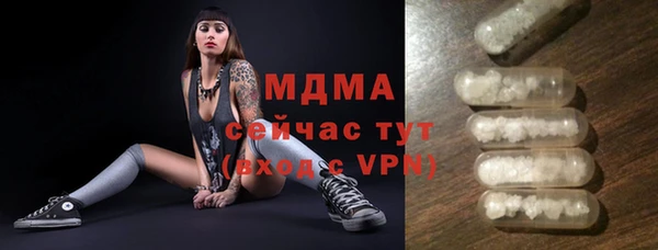 молекула духа Алексин