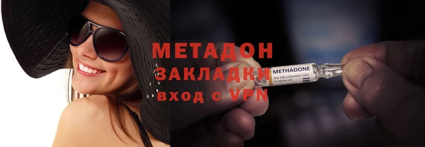 молекула духа Алексин