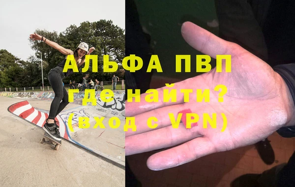 молекула духа Алексин