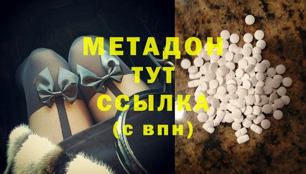 молекула духа Алексин