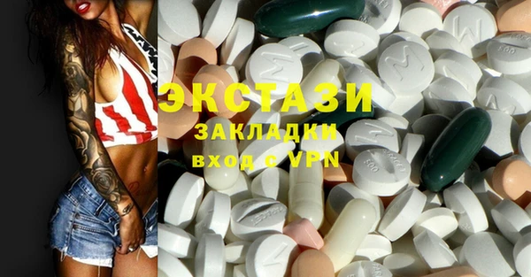 синтетический гашиш Алзамай