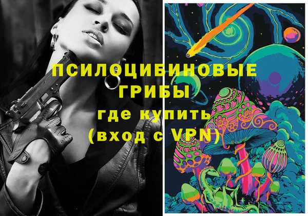 синтетический гашиш Алзамай