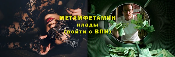 молекула духа Козловка