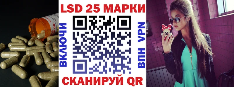 LSD-25 экстази ecstasy  Пойковский 