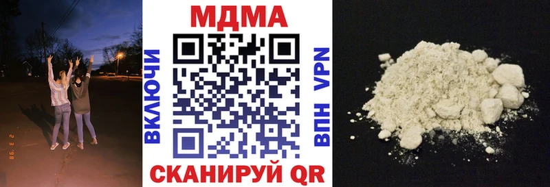 MDMA VHQ  Пойковский 