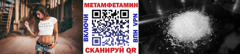 МЕТАМФЕТАМИН винт  наркота  Пойковский 