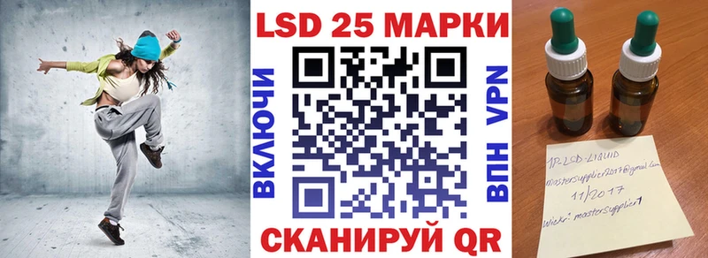 Марки NBOMe 1,5мг  Пойковский 