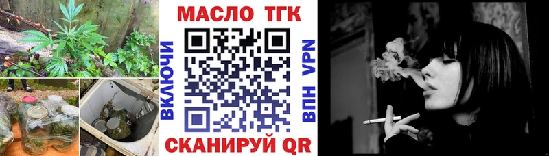ТГК THC oil  закладки  Пойковский 